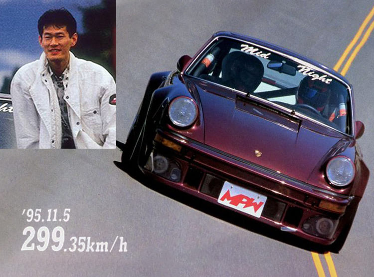 The Yoshida specials 930 Turbo (Blackbird Porsche) and Mid Night Club member's cars